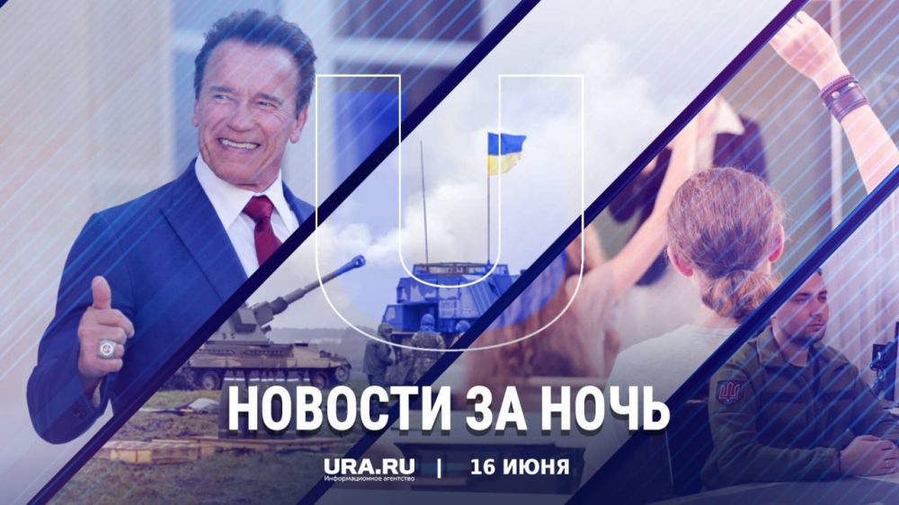 ������ ������� � ���� �������, 16 ����: