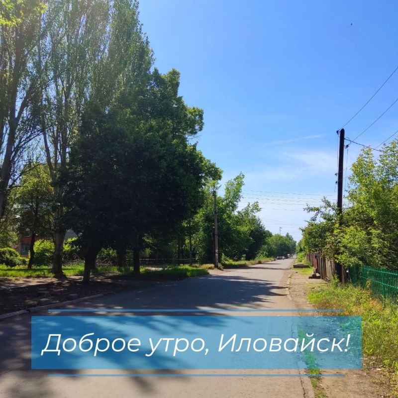 Руслан Дудников: Уже утром небо в Иловайске затянется облаками, которые так и не исчезнут до конца дня. С середины дня и до его окончания будет идти дождь