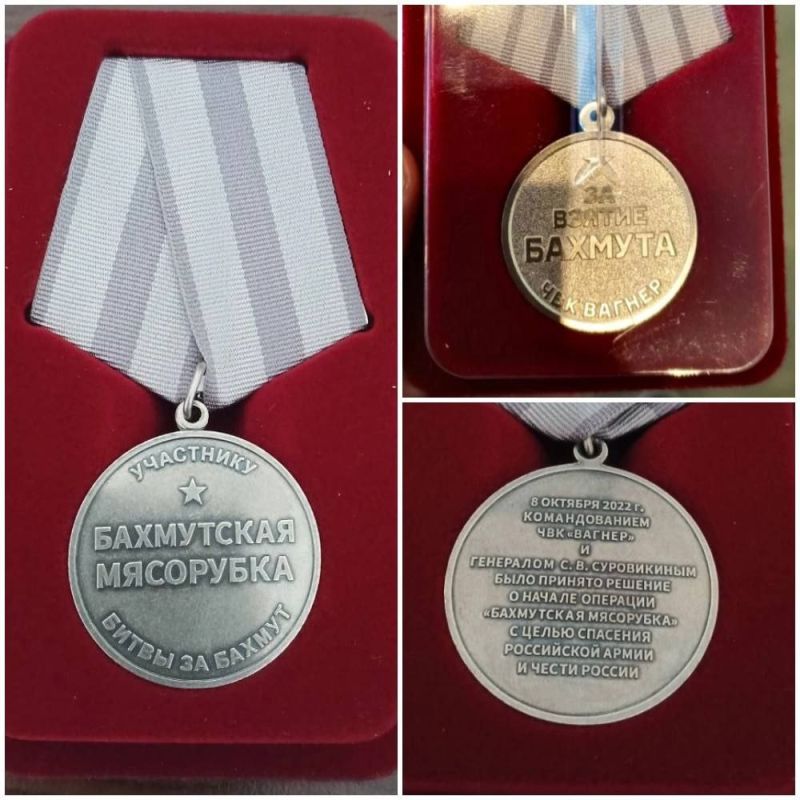 Сергей Марков: Медали " Бахмутская мясорубка" и "За взятие Бахмута"