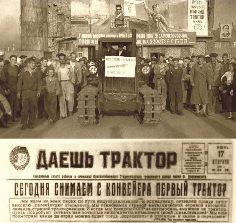 ������� ��������: 17 ���� 1930 ���� - ��������� ���� ��������������� ����������� ������ ����� �.�. ������������