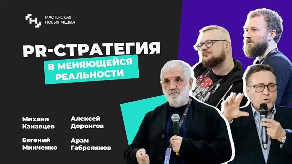 ����� ���������: �� ��� �������� ����������� PR-��������� � ������ �������� ����� ���������..