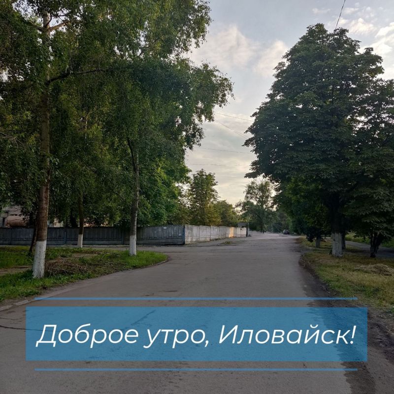 Руслан Дудников: Хорошего дня!