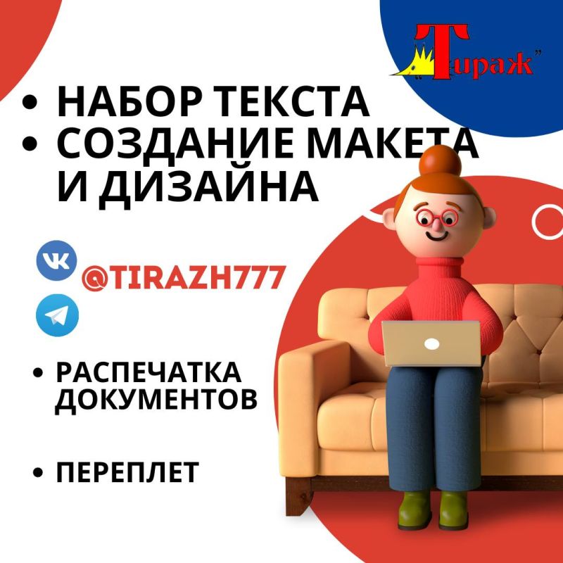 �� ����� ���������������� ����-�����, ������� ������ ��������� ����� ������ �� ������ � ����������� ����������? ����� ���������� � ����-����� �����ƻ!