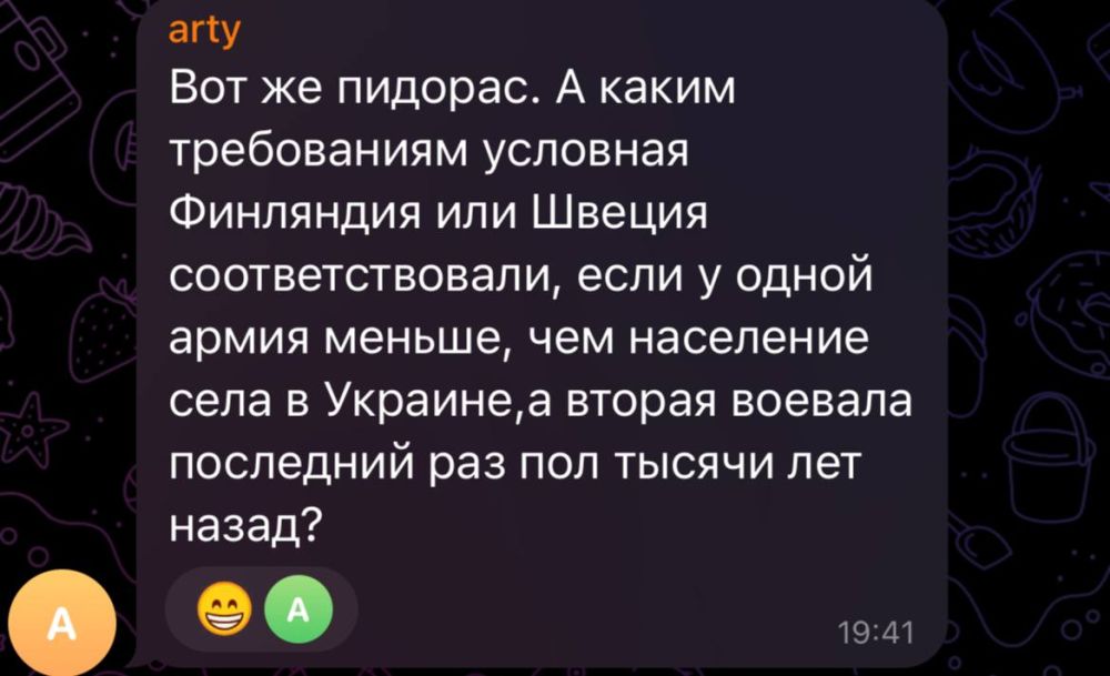 Украину в НАТО не берут