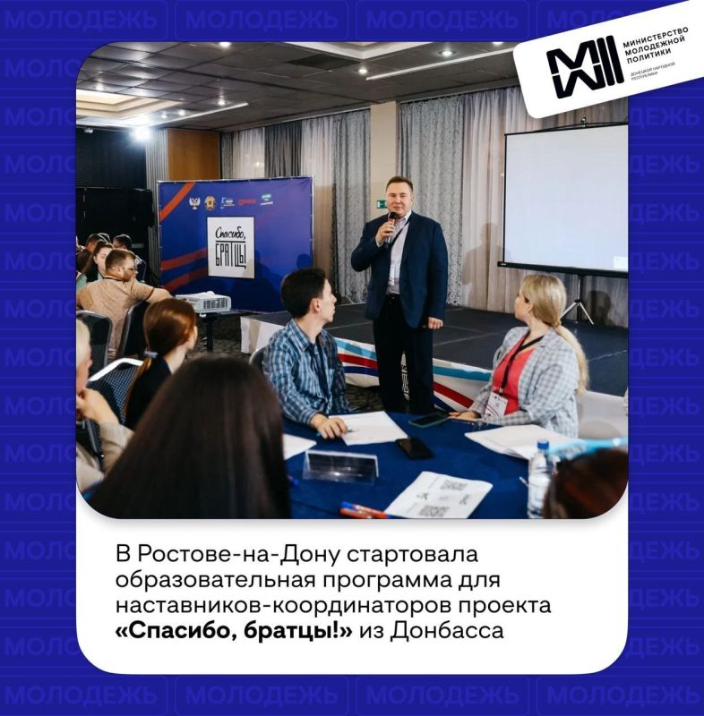 150 человек из ЛДНР станут наставниками для демобилизованных студентов