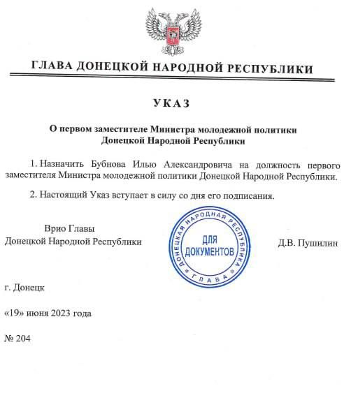 ��������� ���������: ������ ���� ����� ��� �204 �� 19 ���� 2023 ���� ���� ������ �������� �� ��������� ������� ����������� �������� ���������� �������� �������� �������� ����������