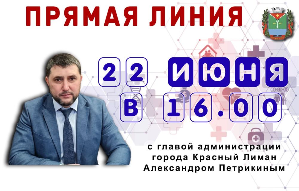����� ������������� ������ ������� ����� ��������� �������� ������� ������ ����� � ���� ��-������ 22 ���� � 16.00 �� ���