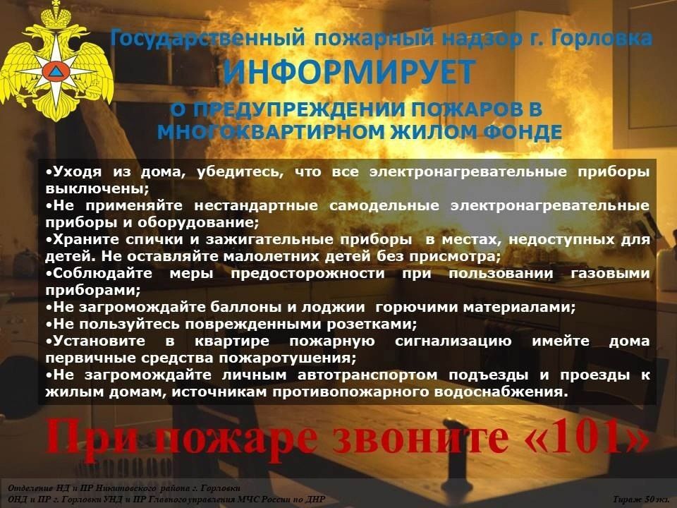 � �������������� ������� � ��������������� ����� ����