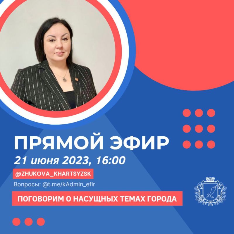� �����, 21 ����, � 16:00 ������� ������ ���� � ������ ������������� ������ ��������� ��������� �������