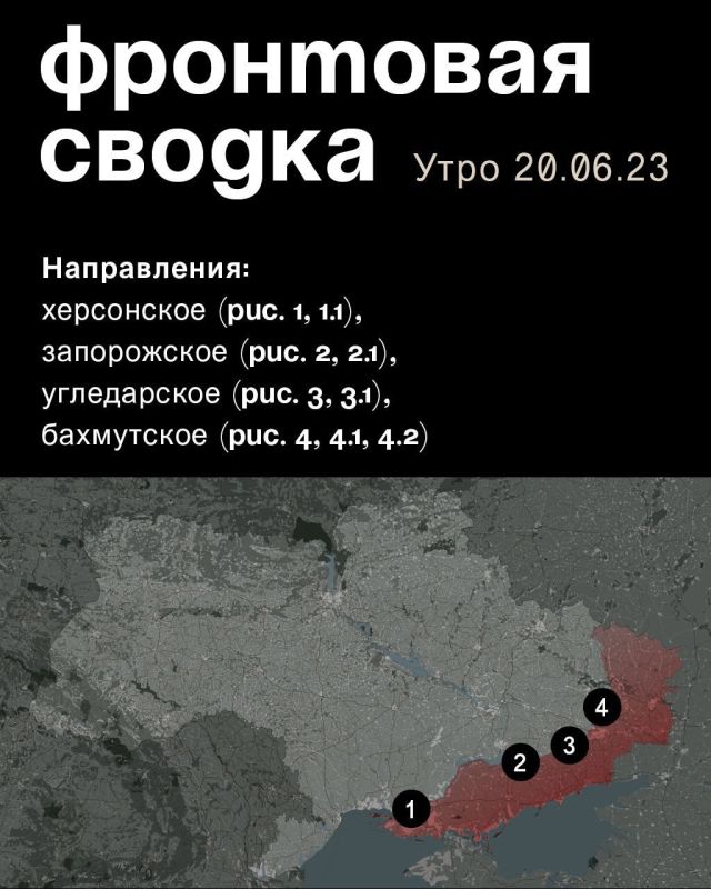WarGonzo: ��������� ������ �� ���� 20.06.2023