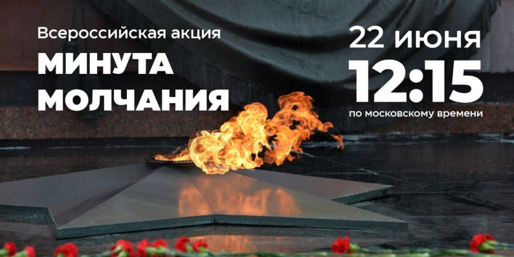 ����� �����: 22 ����, � ���� ������ � ������, � 12:15 �� ����������� ������� ������� ������������� ����� ������� ��������� � ������ � 27 ��������� �������, �������� � ���� ������� ������������� �����