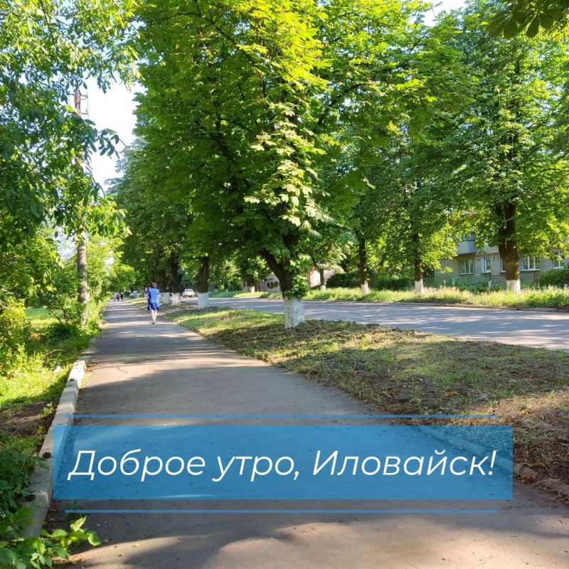 Руслан Дудников: Приятного дня и хорошего настроения!