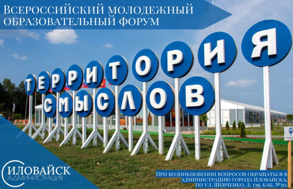 Руслан Дудников: Одним из ключевых мероприятий линейки Росмолодежи в 2023 году станет Всероссийский молодежный...