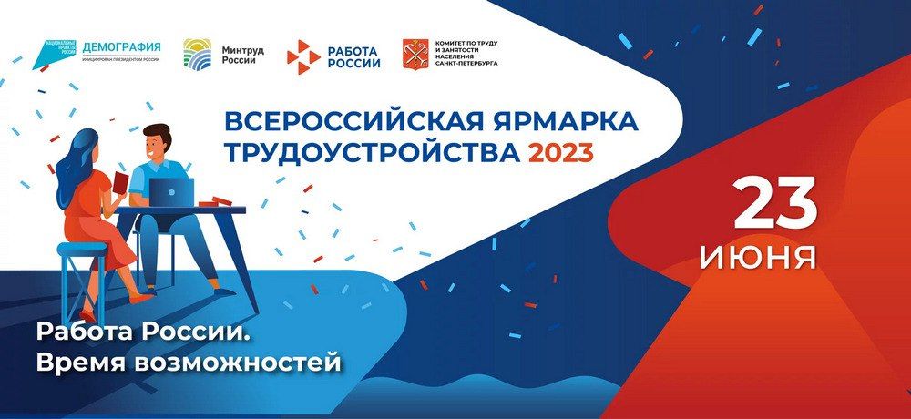 23 ���� ��������� ������������� ������� ��������������� ������� ������. ����� ������������