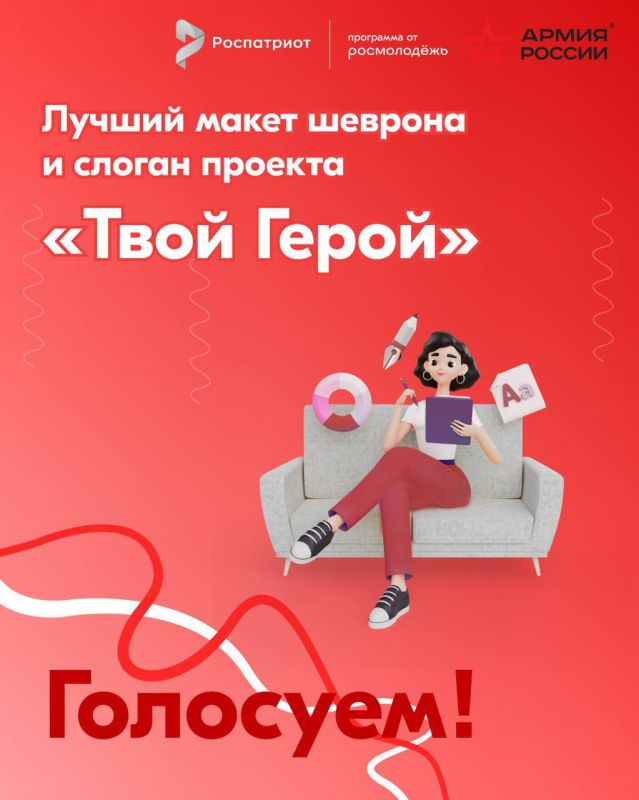 Руслан Дудников: Кто выиграет приз от Армии России?