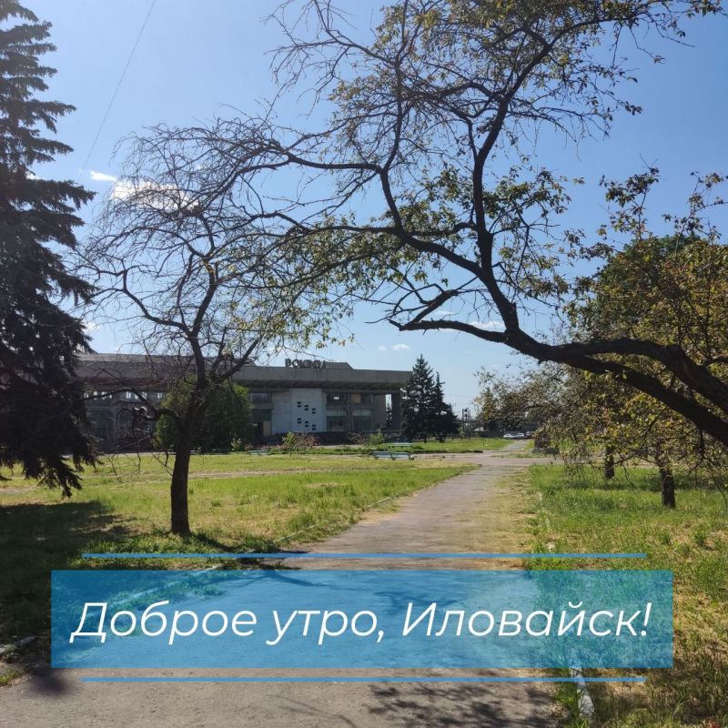 Руслан Дудников: В Иловайске до самого вечера будет держаться пасмурная погода, и лишь под конец дня небо очистится от облаков