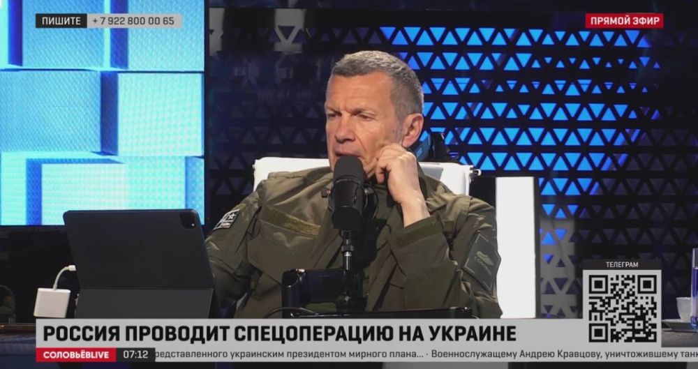 ПОЛНЫЙ КОНТАКТ | СОЛОВЬЕВ LIVE