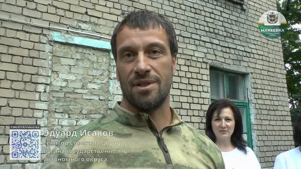 Владислав Ключаров: Сенатор Совфеда от Ханты-Мансийского автономного округа – Югры Эдуард Исаков очередной раз оказал гуманитарную помощь макеевчанам, передал медицинское оборудование Городской больнице №6