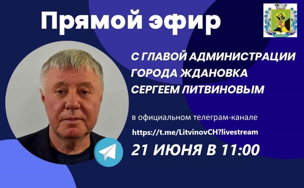 ��������� ��������!. 21 ���� 2023�. � 11:00 ������� ������ ���� � ��������-������