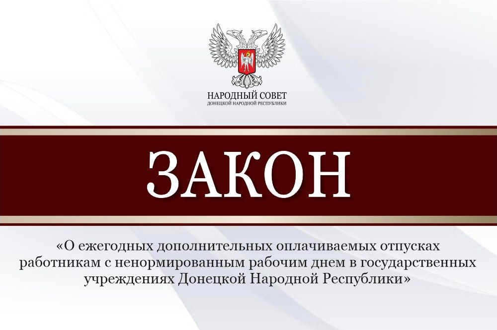 � ������ ������������� ���������� ��������� �������� ������ 2023 ���� ��������� ������ �������� �������� ���������� II...