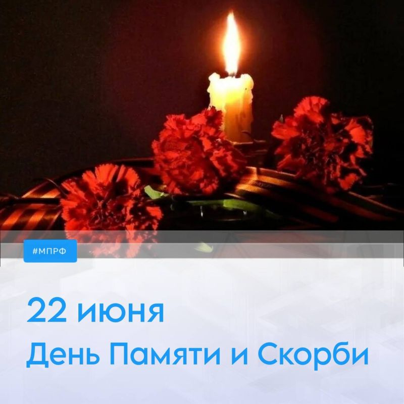 82 ���� �����, ������ ����� 22 ���� 1941 ���� ���������� �������� ��� ���������� ����� ��������� �� ���������� ���������� �����