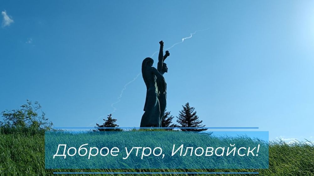 Руслан Дудников: В Иловайске на небе в этот день не будет ни облачка