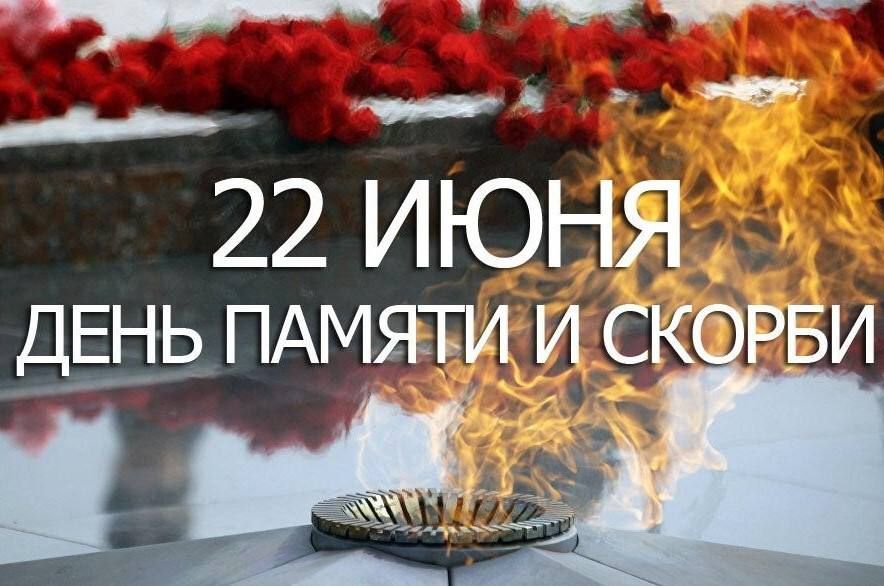 ���� ��������: 22 ���� ����� � 4 �����
