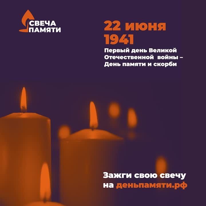 22 ���� - ���� ������ � ������