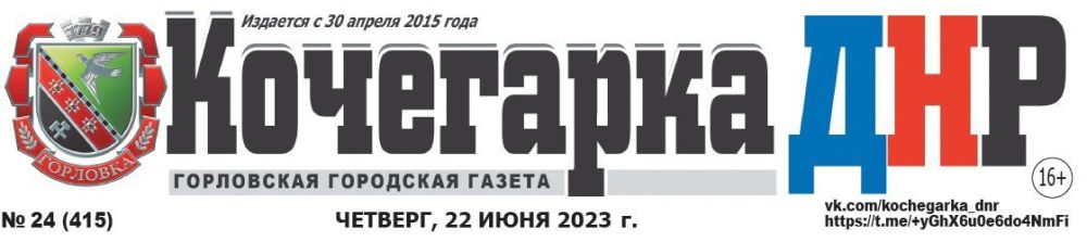 ������ ������ "��������� ���" �24 (415) ��� � �������! � ������ ������: