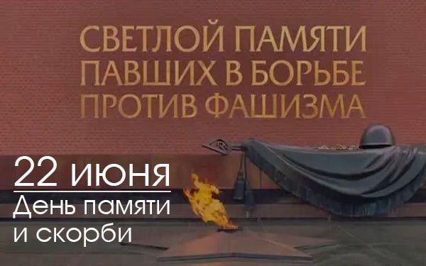 ����� ����������: ������� � ������� ����� ������ ��������� ���� � ���� ������ � ������, 82-� ��������� ������ ������� ������������� �����