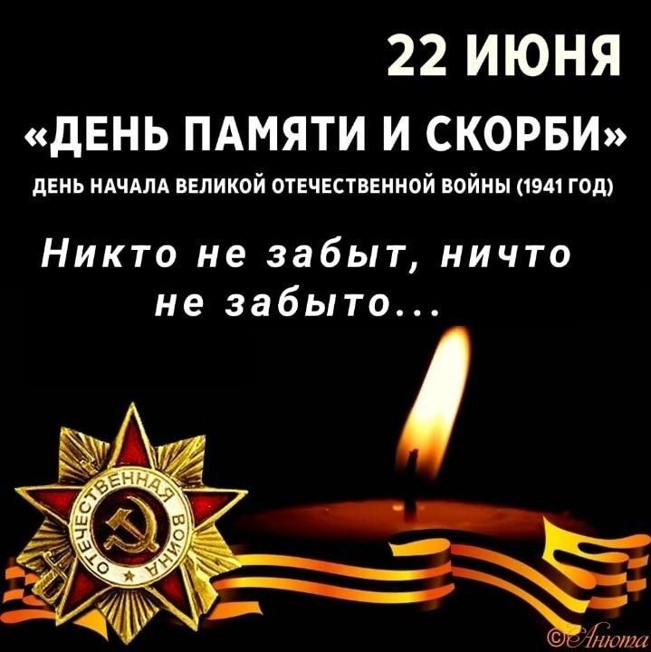 ���� �����������: 22 ���� 1941 ���� � ���� �� ����� ��������� ��� � ������� ������ � ���� ������ � ������ � ���� ������ ������� ������������� �����
