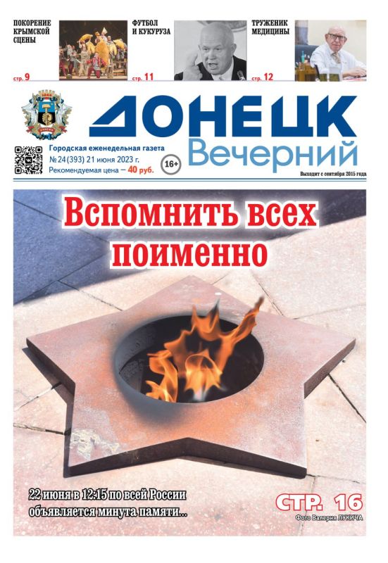 ������� � ����� ������ ������ "������ ��������":