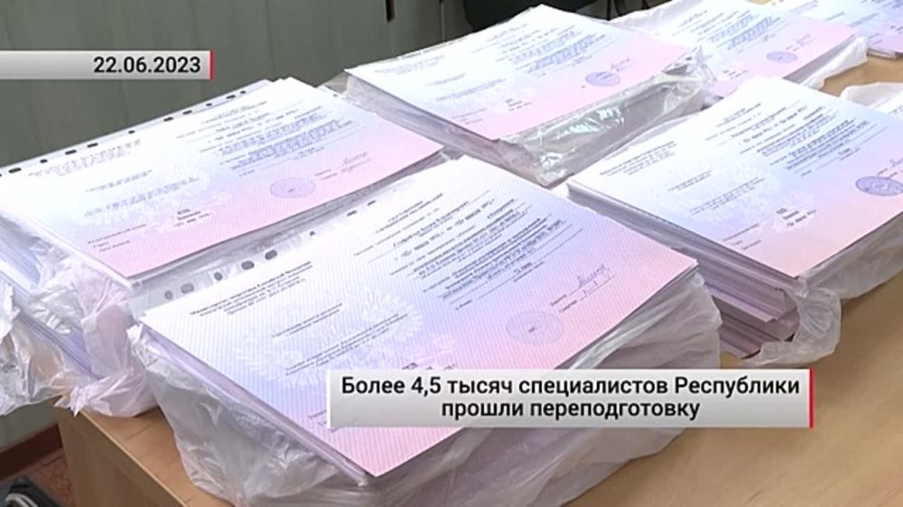 ����� 4,5 ����� ������������ ���������� ������ ��������������