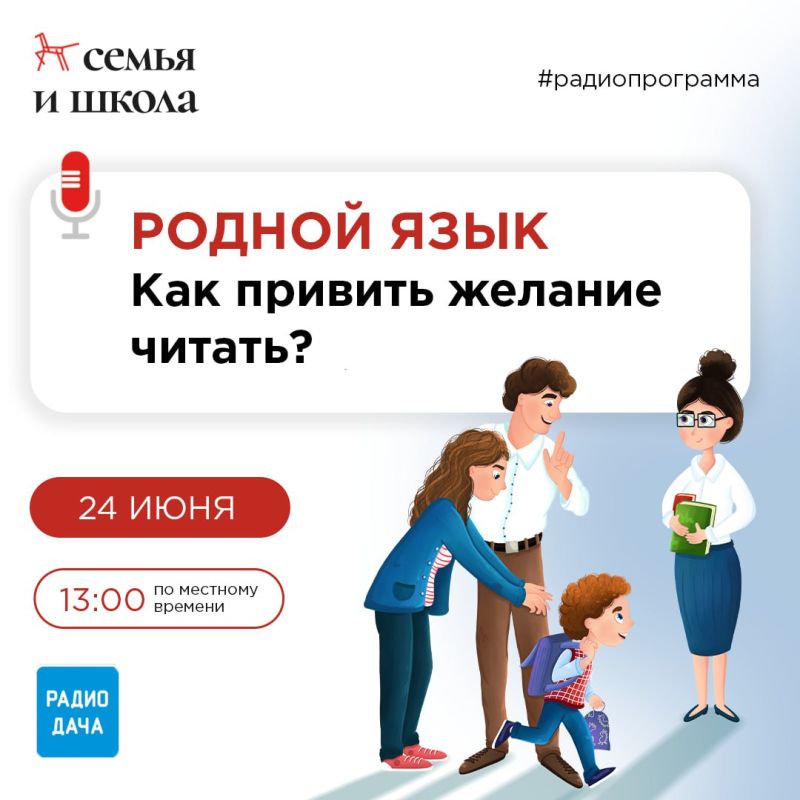����� ����������: ������� ������!. � �������, 24 ����, � 13.00 ��������� ��� ������������ � ������ ������� �������������� ������ � �����. ���� ���������� �������: ���� ������� ������� ������?�