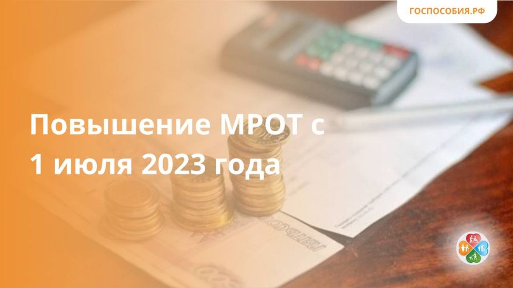 ��������� ���� � 1 ���� 2023 ����