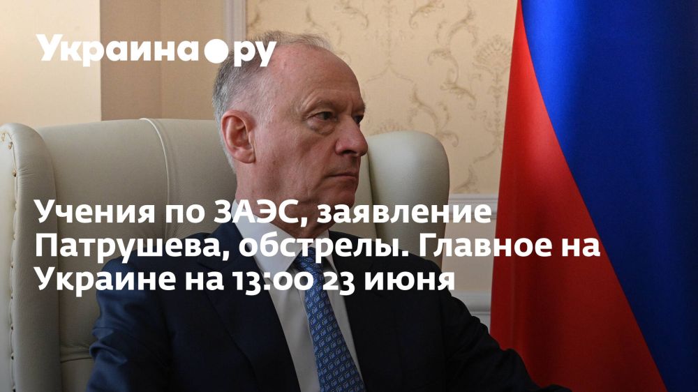 ������ �� ����, ��������� ���������, ��������. ������� �� ������� �� 13:00 23 ����