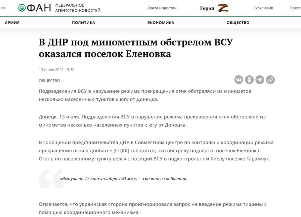 �������� ��������� ���������, ��� �������� � �������� ����� ��� ���� ������ ����������� �, ��������������, � ������ ������������ �� ���� �������� ������