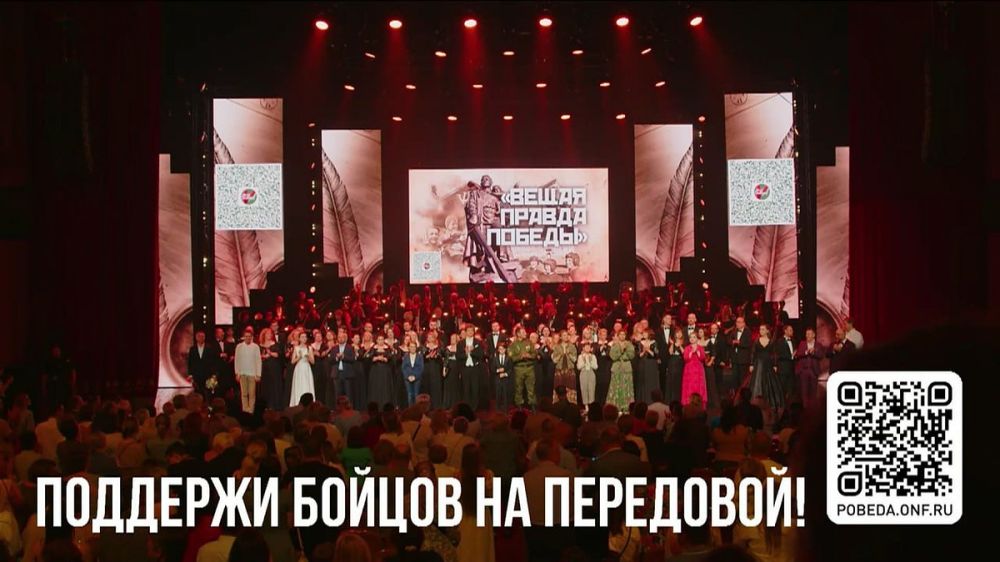 Вокалисты Донецкой муздрамы приняли участие в патриотическом концерте «Вещая правда Победы»