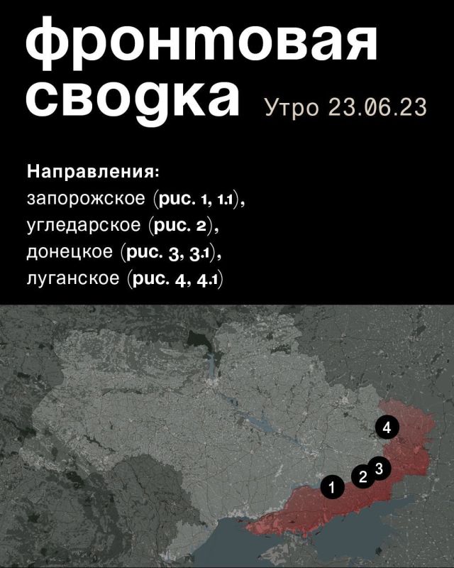 WarGonzo: ��������� ������ �� ���� 23.06.2023