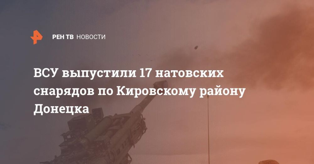 ��� ��������� 17 ��������� �������� �� ���������� ������ �������