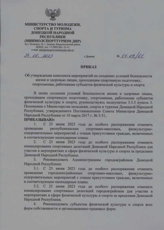� ����� �� ����������� ����������� ������������� ��������, ������ � ������� �������� �������� ����������
