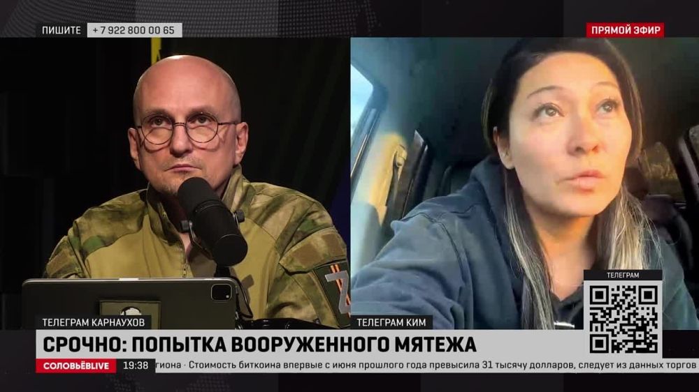 Получилось так, что мы совпали с колонной «вагнеров»