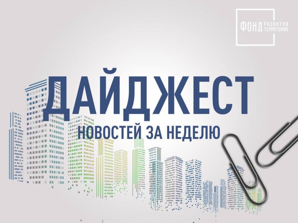 #�����������. 12 680 ������� ��������� �� ���������� ����� ��������� ���������� ������ � ��������� ����� � ����������� ������� � 2019 ����. ������ �������� ��������� ��������� ����������