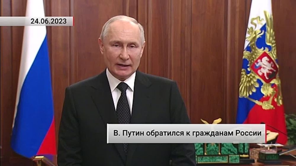 �. ����� ��������� � ��������� ������. ���������. 24.06.2023