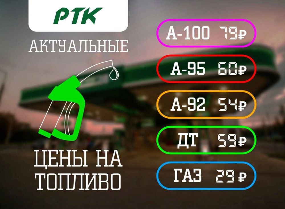 � ��� �� 1 ���. ���������� ���� �� �-92 � �-95 ������