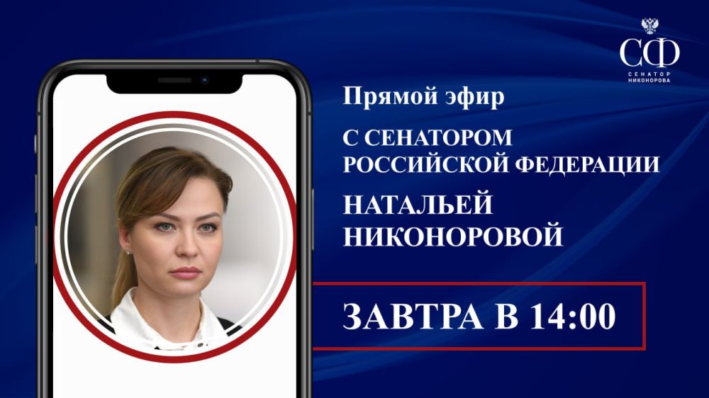 ������� ����������: ������, 27 ����, � 14:00 ������ �� ���� ������� � ������ ����� � ���� ��-������ � � ������� �� �� � ��