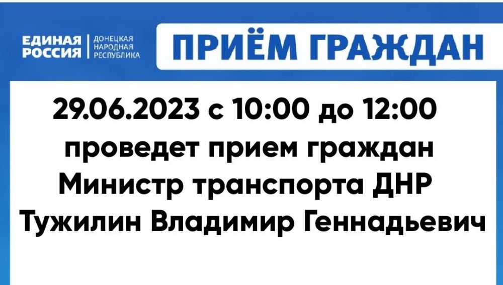 ��������� ��������!. � �������, 29.06.2023 � 10:00 �� 12:00 � ������������ �������� ������ ������� ������� ������ ����������� �������� ����� ������� ������� ���������� ��� ������� �������� �����������