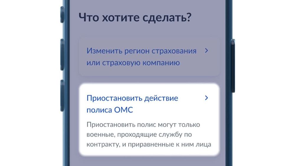 Константин Зинченко: Обращаю внимание жителей нашего района, что полис ОМС можно оформить онлайн, на сайте Госуслуг