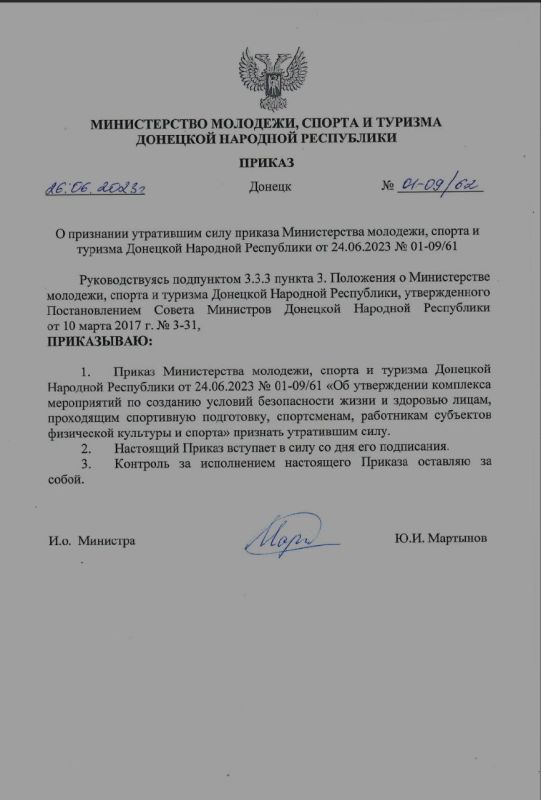 ���� ��������: � 26 ���� ������������ ���������� ���������-�������� ����������� �� ���������� �������� �������� ���������� � �������������� ��������� ��� ������� � ���������� ������������ �� ��������� �������� �������� ����������