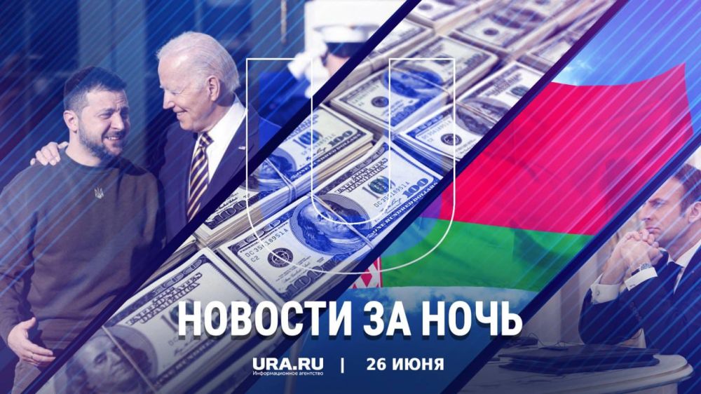 ������ ������� � ���� ������������, 26 ����: